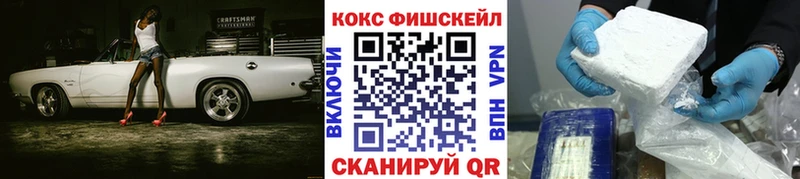 Купить Кодеин  Меф  Амфетамин  Каннабис  A PVP  Куйбышев