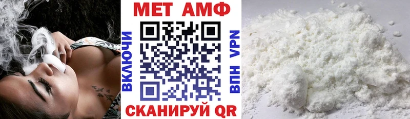 Купить  Куйбышев  Amphetamine Розовый 