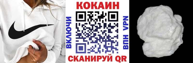 Cocaine Колумбийский  Купить где  Куйбышев 