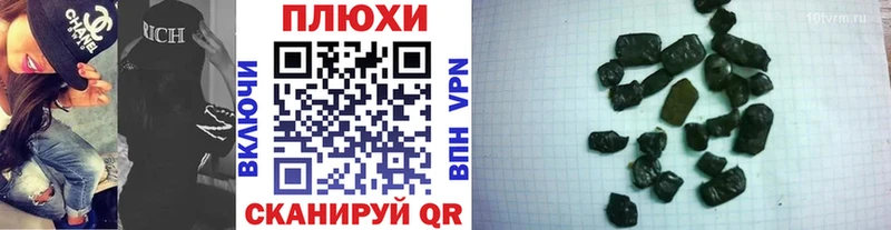 Купить где  Куйбышев  ГАШИШ ice o lator 