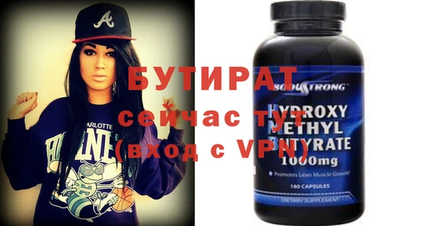 стафф Арсеньев