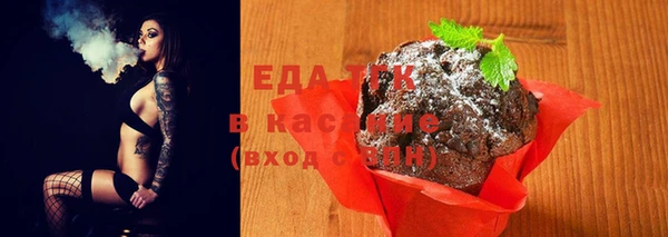 MDMA Аркадак