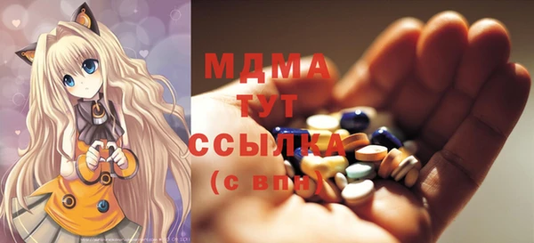 MDMA Аркадак