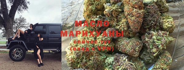 MDMA Аркадак