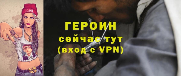 герыч Армянск