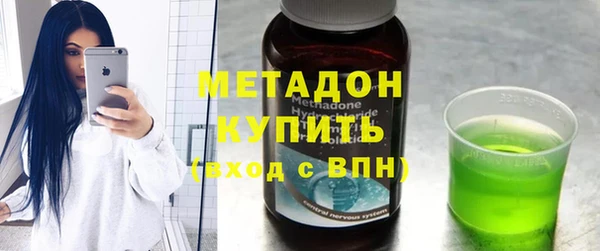 MDMA Аркадак