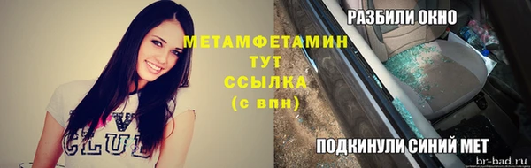 MDMA Аркадак