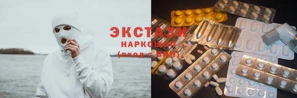 герыч Армянск