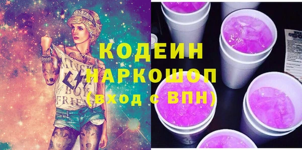 MDMA Аркадак