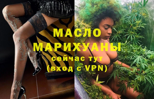 MDMA Аркадак