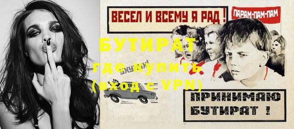 стафф Арсеньев