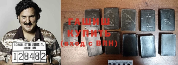 герыч Армянск