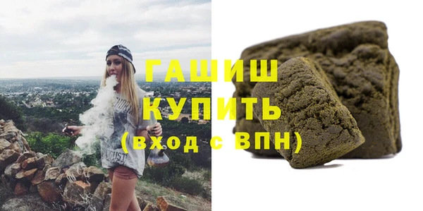 MDMA Аркадак