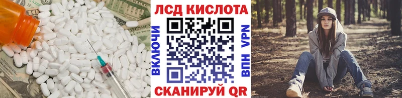 ЛСД экстази ecstasy  Купить закладки  Куйбышев 