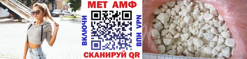 Купить  Куйбышев  Первитин Methamphetamine 
