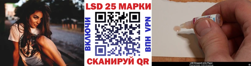 Марки NBOMe 1,5мг  Купить закладки  Куйбышев 