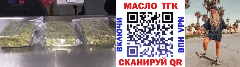 Купить где  Куйбышев  ТГК Wax 